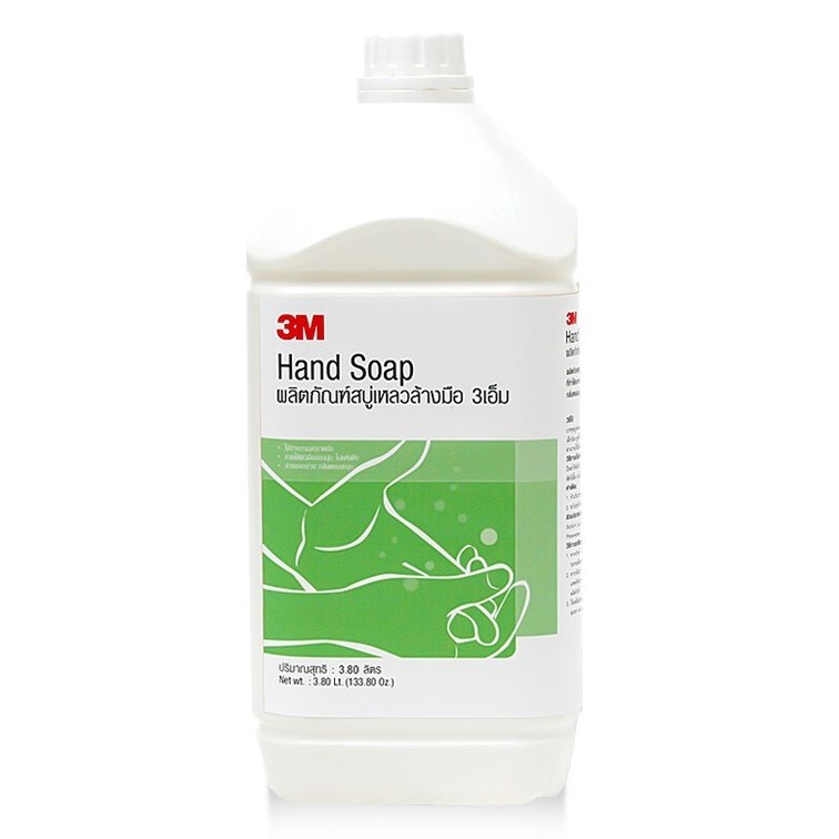 3M Hand Soap ผลิตภัณฑ์สบู่เหลวล้างมือ 3เอ็ม